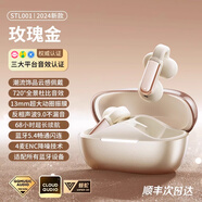 華為小米適用藍牙耳機耳夾式無(wú)線(xiàn)2025新款靜音開(kāi)放夾耳不入耳運動(dòng)聽(tīng)歌降噪無(wú)損蘋(píng)果 【旗艦版·玫瑰金】流光耳環(huán)設計金標音質(zhì)舒適不漏音6