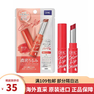 蝶翠詩（DHC）女生禮物橄欖潤唇膏日本純橄欖油護唇膏變色 保濕滋潤唇油無香料 變色 紅色1.5g