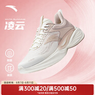 安踏（ANTA）凌云4丨女鞋運動(dòng)鞋耐磨透氣緩震輕質(zhì)跑步鞋女輕便有氧慢跑鞋 象牙白/藕灰-2 37.5 （女6.5）