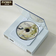 THINKYAK10一體式CD機播放器CD播放機雙向藍牙時尚設計便攜式CD隨身聽七夕情人節(jié)禮物 月韻白 清新藍