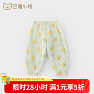 巴厘小豬寶寶褲子春秋季兒童防蚊褲嬰幼兒外穿長(zhǎng)褲束腳褲女童 春日暖陽 120 cm