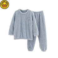 G.duck兒童睡衣秋冬季男童法蘭絨睡衣女童小孩寶寶珊瑚絨毛絨家居服套裝 鎮-九尾絨套裝)藍色 100 建議身高96-105cm年齡2-3歲