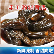 十里饞農(nóng)家腌制醬蜜汁黃瓜脆甜條咸菜袋裝腌黃瓜酸黃瓜開胃醬菜小黃瓜 經(jīng)濟裝 10斤