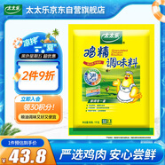 太太樂 雞精 三鮮標(biāo)準(zhǔn) 加倍提鮮 1kg