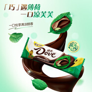 德芙（Dove）大塊巧克力盒裝43g休閑零食送兒童女友解饞追劇食品糖果生日禮物 薄荷味夾心黑巧克力41g*12條