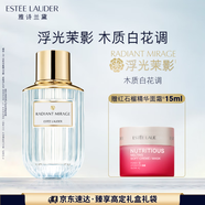 雅詩蘭黛典藏香水（浮光茉影）40ml木質(zhì)白花護(hù)膚品化妝品禮盒生日禮物