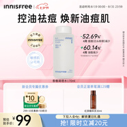 悅詩風(fēng)吟（Innisfree）香榧沁爽調(diào)理水170ml控油平衡祛痘保濕舒緩油敏肌七夕情人節(jié)禮物