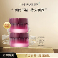 蜜思膚【門店同款】塑妍緊致水乳護膚禮盒套裝淡化細紋抗皺送女友 精華霜 正常規(guī)格