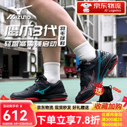 MIZUNO美津濃新品羽毛球鞋WAVE CLAW 3鷹爪三代輕量緩震專業(yè)訓(xùn)練運(yùn)動(dòng)鞋 黑騎士 鷹爪3代【W(wǎng)AVE CLAW 3】 38 (240mm)