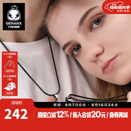 Genanx【情人送禮】掛鏈配飾男女時(shí)尚簡(jiǎn)約拼圖新型情侶款項鏈一對 黑色