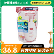 牛乳石堿（COW）日本原裝進(jìn)口 skinlife洗面奶控油保濕滋潤清潔補水泡沫潔面卸妝 敏肌溫和泡沫潔面乳140ml