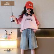 英氏（YEEHOO）女童套裝夏季2025新款洋氣韓版兒童裝大童夏裝短袖牛仔中褲兩件套 粉色套裝 T恤+牛仔中褲 120 cm