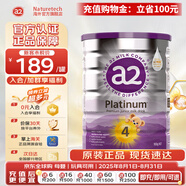a2奶粉澳洲白金版（紫白金）嬰幼兒配方牛奶粉 新西蘭原裝進(jìn)口 4段 1罐 【3-6歲】27年4-8月