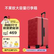 不萊玫行李箱女拉桿箱男旅行箱大容量密碼箱子結(jié)婚托運箱24英寸 紅色