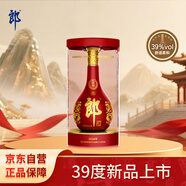 郎酒紅花郎15 白酒 醬酒 39度 500ml*1 單瓶裝 佐餐搭配 低度適飲