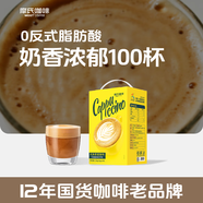 摩氏卡布奇諾咖啡 三合一速溶咖啡粉 沖調(diào)飲品口感香醇意式奶咖禮盒裝 卡布奇諾共108條（贈(zèng)8條）