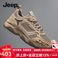 Jeep吉普男鞋2025春秋新款透氣工裝鞋耐磨舒適軟底男士休閑登山鞋子男 卡其色1283（皮鞋碼） 38