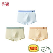 下一代男童泡泡棉內(nèi)褲兒童四角A類純棉短褲小中大童男孩平角褲頭 3條【泡泡棉男寶內(nèi)褲】05 170 5XL碼（建議體重80-110斤）
