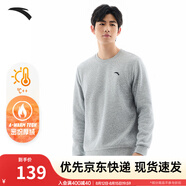 安踏（ANTA）百搭衛衣男女情侶針織小logo戶(hù)外運動(dòng)休閑打底衫套頭衫 【加絨經(jīng)典logo】灰花灰7707-5 3XL