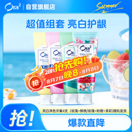 皓樂齒（Ora2）亮白凈色牙膏4支 美白去黃 有效去口臭口味隨機(jī)發(fā)貨