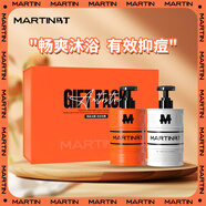 馬丁香氛油桶沐浴露禮盒960g 禮物持久控油去角質(zhì)留香沐浴乳液
