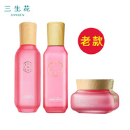 三生花百雀羚三生花套裝女玫瑰花釀高保濕水潤(rùn)提亮膚色玻尿酸禮盒護(hù)膚品 無(wú)盒(水100ml+乳100ml+霜50g)
