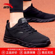 安踏（ANTA）男鞋運(yùn)動鞋跑步鞋夏季網(wǎng)面透氣鞋子男戶外軟底旅游 黑-8 39 (245mm)