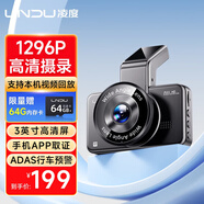 凌度BL990行車記錄儀 1296P高清夜視 3寸屏 手機(jī)互聯(lián) ADAS行車輔助AI 