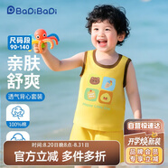 巴帝巴帝夏季嬰幼兒童純棉套裝無袖背心短褲男女寶寶 黃色 熊鴨樂園 110