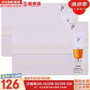后（The history of whoo）粉底液隔離霜?dú)鈮|女彩妝底妝保濕持久遮瑕均勻膚色女節(jié)日禮物 后拱辰享防曬霜小樣120片