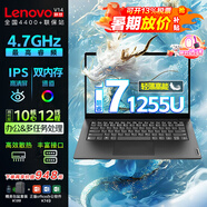 ThinkPad T14 Gen4 E14 聯(lián)想筆記本電腦2025 24  V14高性能獨顯輕薄本設計CAD商務(wù)辦公本學(xué)生游戲手提本X 酷睿i7 1255U 雙通道運行V14 升配 40/48G 1T