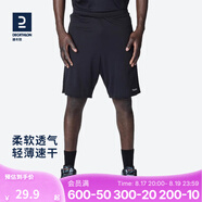 迪卡儂（DECATHLON）運動短褲男籃球褲跑步健身夏季休閑薄五分褲寬松速干TARMAK 黑色短褲 2XL