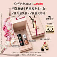 圣羅蘭（YSL）口紅雙支禮盒黑管440+唇蜜5化妝品套裝禮盒生日禮物女送女友