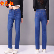 安邑奴2025秋冬款高腰深襠牛仔褲女士大碼彈力法棍長(cháng)褲提臀直筒褲3194-2 深藍色-長(cháng)褲 28