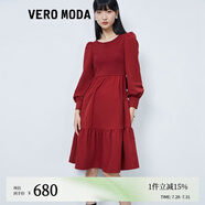 VEROMODA連衣裙肌理感修身法式紅色甜美拼接系帶公主裙32237D051 S97澳木紅色-追單3 M