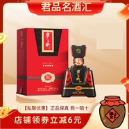 成功宴【保真】石花 霸王醉君享 70度清香型高度白酒 500ml單瓶 石花 霸王醉君享 500ml*1瓶