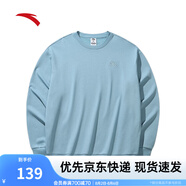 安踏（ANTA）百搭衛(wèi)衣男女情侶針織小logo戶外運(yùn)動(dòng)休閑打底衫套頭衫 【刺繡logo】悠藍(lán)色8712-2 XL
