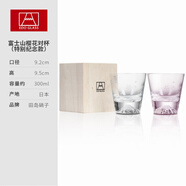 山本堂 日本進(jìn)口水杯富士山玻璃杯子家用泡茶杯威士忌酒杯水晶洋酒杯子 櫻花愛(ài)侶款2寬+原裝手帕2條 450ml