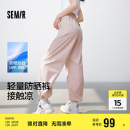 森馬（Semir）防曬休閑褲女25夏季一褲兩穿闊腿褲涼感褲子109325127003