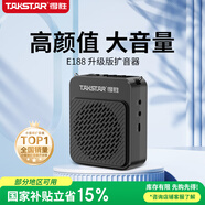 得勝（TAKSTAR）E188 升級版小蜜蜂擴(kuò)音器 教學(xué)專用小巧便攜擴(kuò)音器戶外上課寶地?cái)傂±葘?dǎo)游喊話器 星耀黑