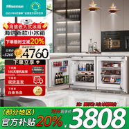 海信（Hisense）【隱藏櫥柜】臥式嵌入式小冰箱 家用臺(tái)下超薄一級(jí)能效冷藏冷凍兩用內(nèi)嵌隱藏式迷你小型臥室島臺(tái)電 冷藏冷凍對(duì)開(kāi)組合（235L)