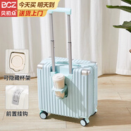 貝初眾行李箱小型女可登機箱18英寸拉桿箱兒童旅行箱免托運可上飛機 升級藍【杯架+掛鉤+防撞包角】 18英寸 標準登機尺寸