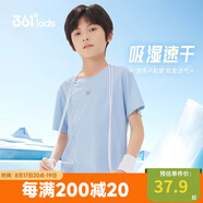361°兒童速干短袖2025夏季男女童(3-12歲)運(yùn)動(dòng)上衣透氣短T恤 175柔藍(lán)