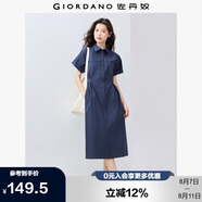 佐丹奴工裝襯衫裙女夏季純棉府綢口袋綁帶翻領(lǐng)連衣裙13465333