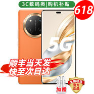 華為手機華為mate7pro 自選】新品5G旗艦x60pro衛星通信 一億像素海量雙存 五星防水抗摔巨量電池+快充 燃橙色8GB+128GB 官方|標配 贈180天只換不修+3年質(zhì)保+碎屏險