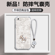 優(yōu)樂景 適用蘋果6/6s/plus手機殼iphone新款百福圖小馬四角防摔氣囊全包保護套馬年創(chuàng)意女高顏值輕奢網(wǎng)紅 透明O-福字小馬C白+白色手鏈 蘋果6S