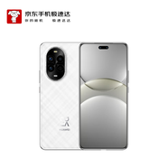 華為（HUAWEI）nova 13 Pro 256GB 羽砂白 前后多焦段人像 AI修圖 北斗衛(wèi)星圖片消息 曲面屏手機(jī)【京東快遞】