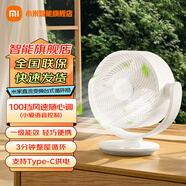 小米（MI）米家直流變頻臺(tái)式循環(huán)扇家用電風(fēng)扇輕音節(jié)能落地扇 桌面小型臺(tái)扇 空氣循環(huán)扇 米家直流變頻臺(tái)式循環(huán)扇