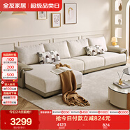 全友家居 布藝沙發(fā)客廳家用家具實(shí)木架大戶型簡(jiǎn)約風(fēng)貴妃位L型布藝沙發(fā)