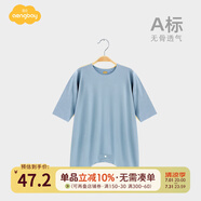 Aengbay昂貝莫代爾嬰兒睡衣夏季家居服寶寶連體衣睡袍新生兒衣服薄款 藍(lán)色 90cm